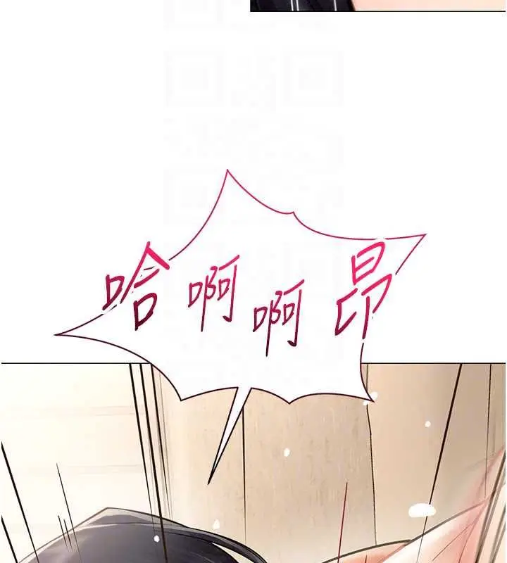 漫画《女同事太犯规》第38话第62张图