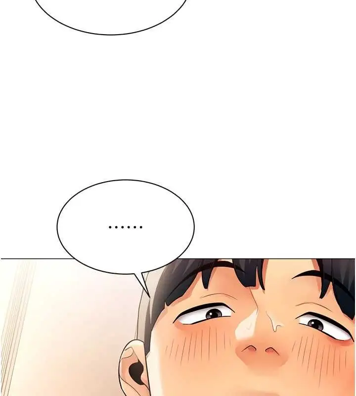 漫画《女同事太犯规》第38话第68张图