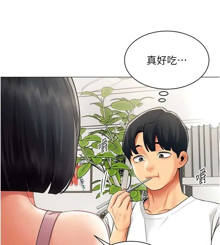 漫画《女同事太犯规》第38话第92张图