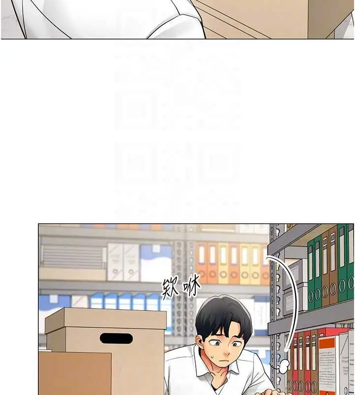漫画《女同事太犯规》第21话第85张图