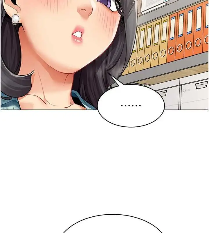 漫画《女同事太犯规》第21话第96张图