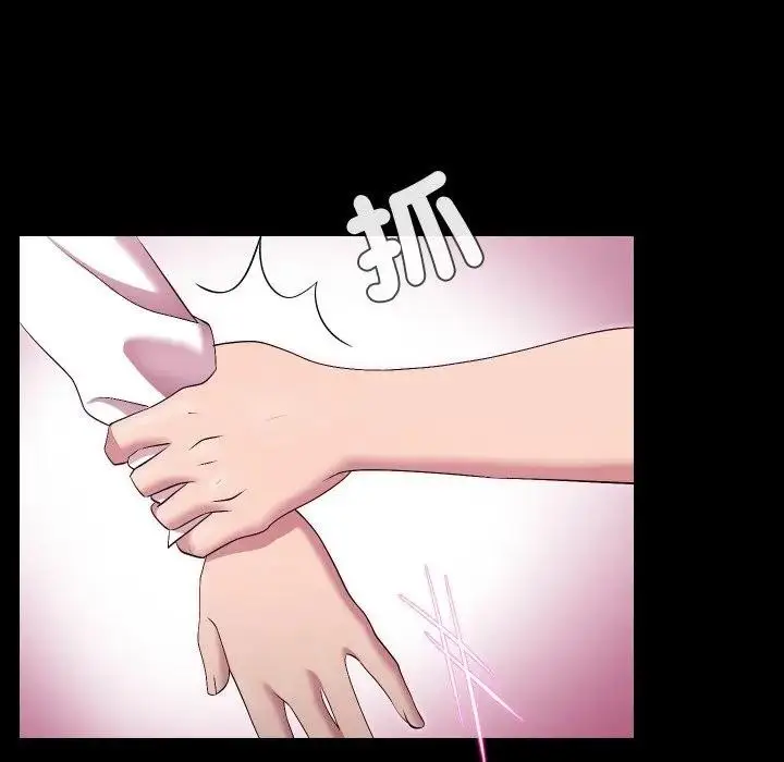 漫画《每日攻略计画》第25话第64张图