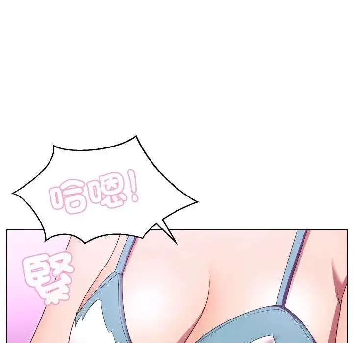 漫画《每日攻略计画》第25话第83张图