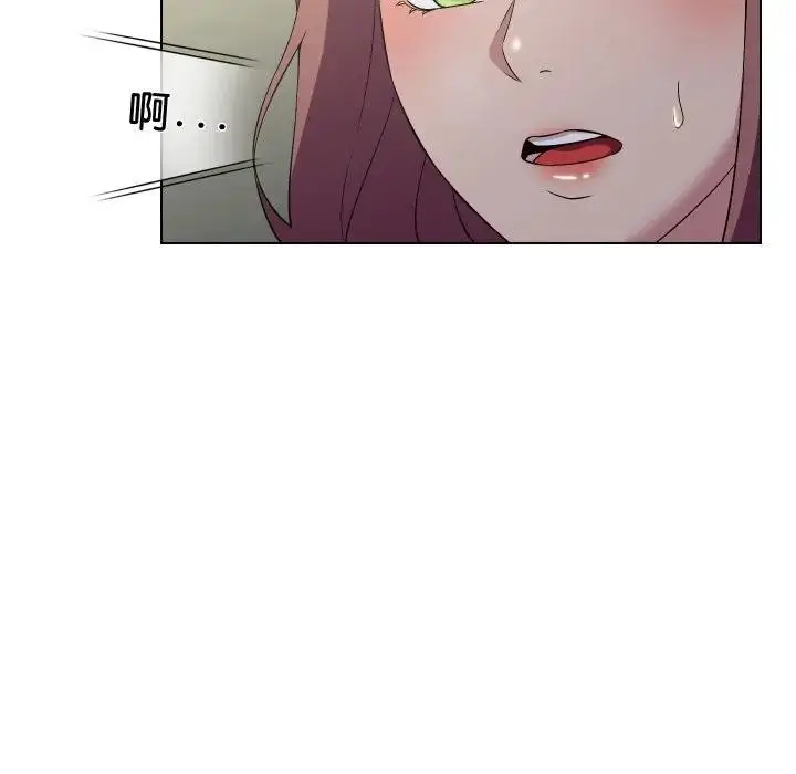 漫画《每日攻略计画》第16话第29张图