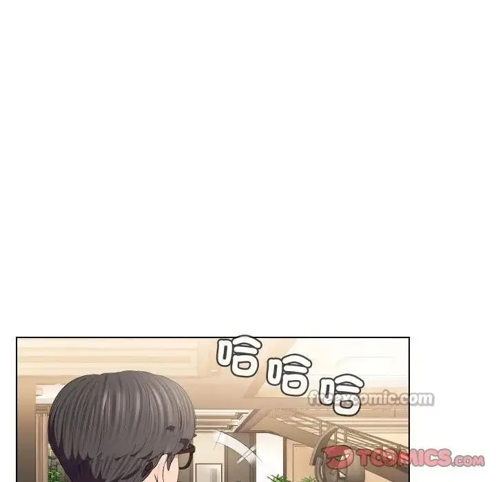 漫画《每日攻略计画》第16话第30张图