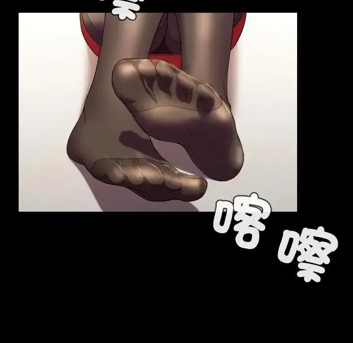 漫画《每日攻略计画》第16话第55张图