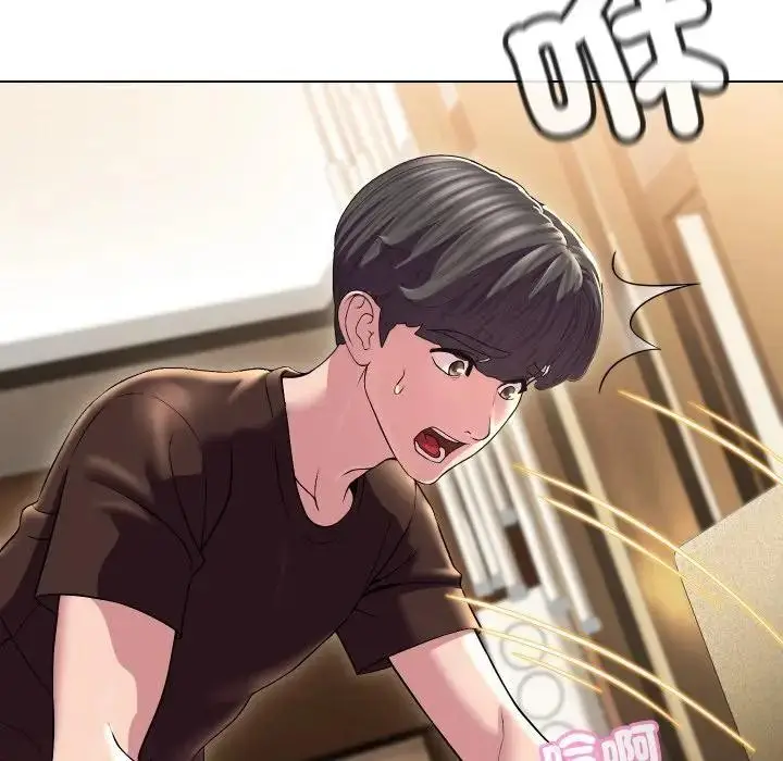 漫画《每日攻略计画》第14话第19张图