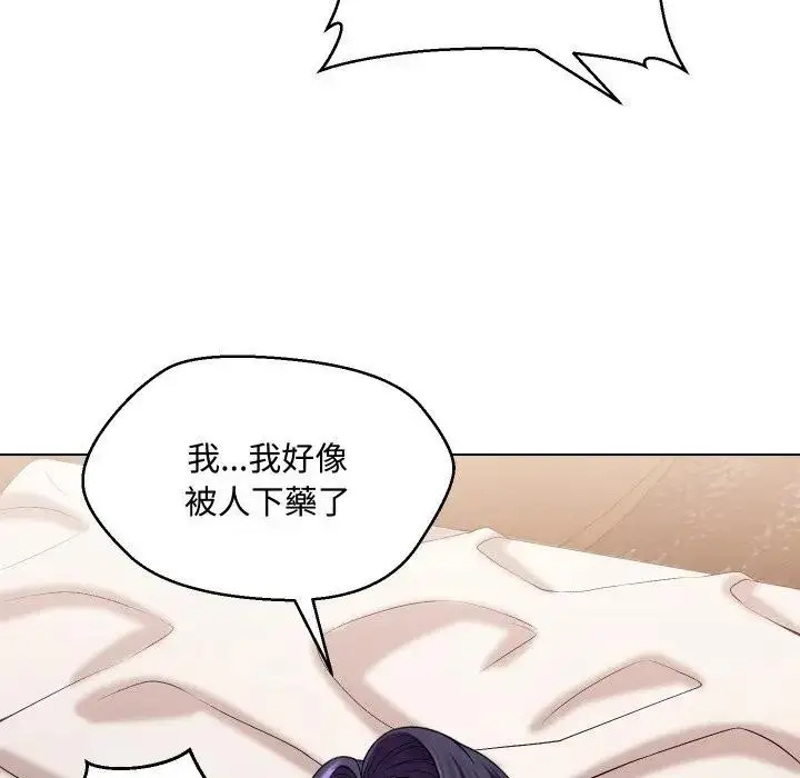 漫画《每日攻略计画》第14话第56张图