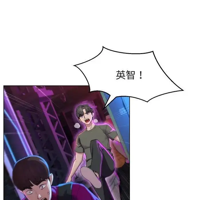 漫画《每日攻略计画》第14话第89张图