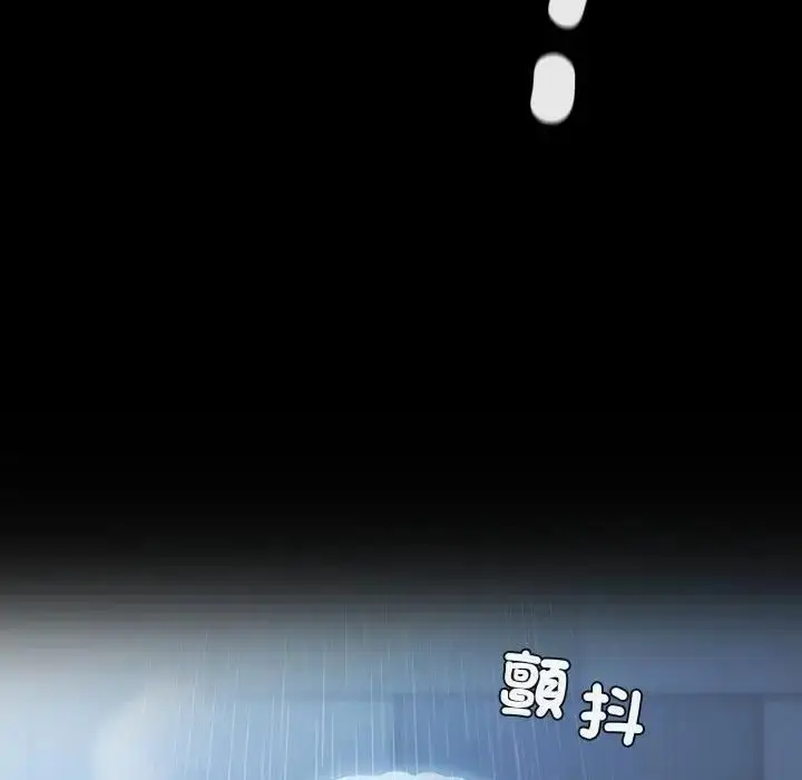 漫画《每日攻略计画》第29话第29张图