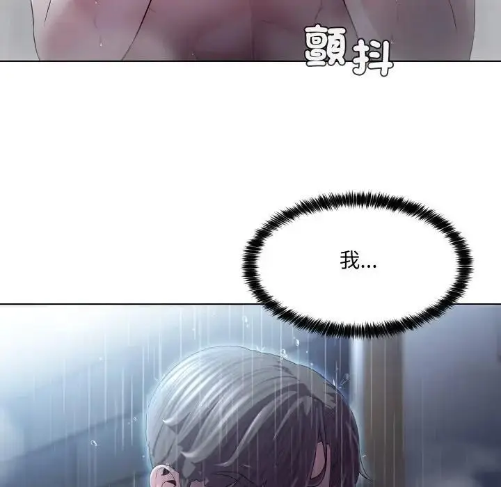 漫画《每日攻略计画》第29话第31张图