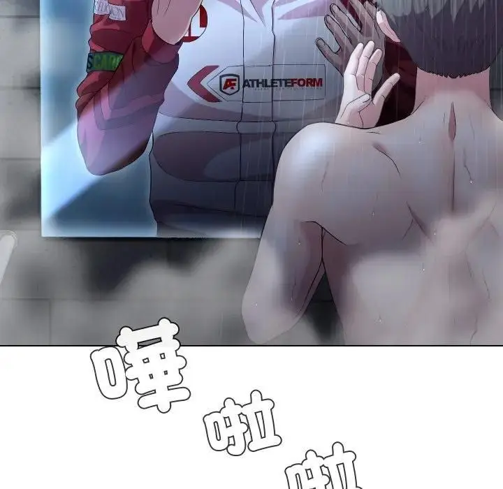 漫画《每日攻略计画》第29话第34张图