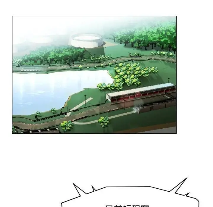 漫画《每日攻略计画》第29话第37张图