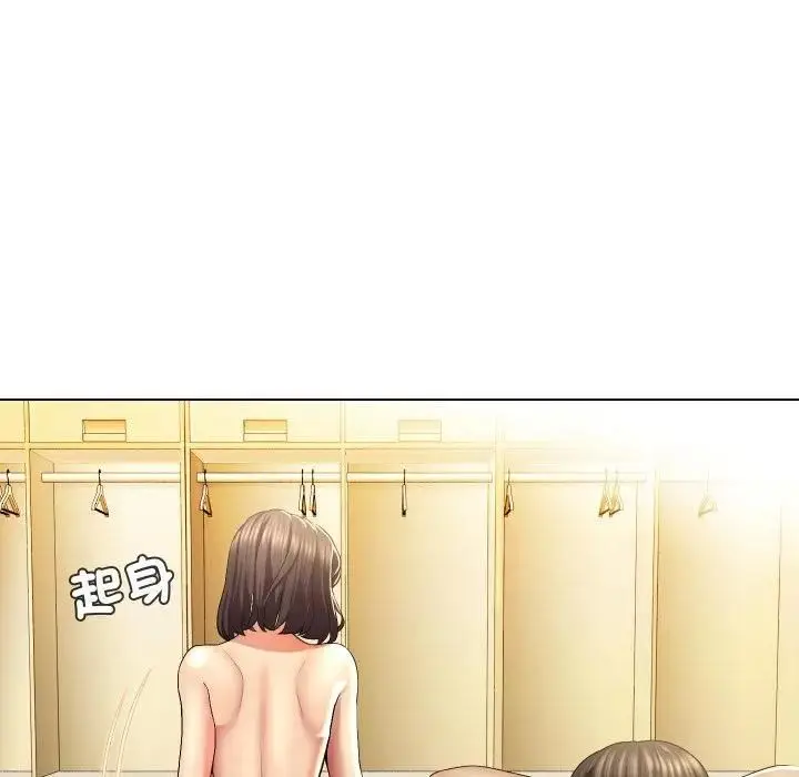 漫画《每日攻略计画》第29话第64张图