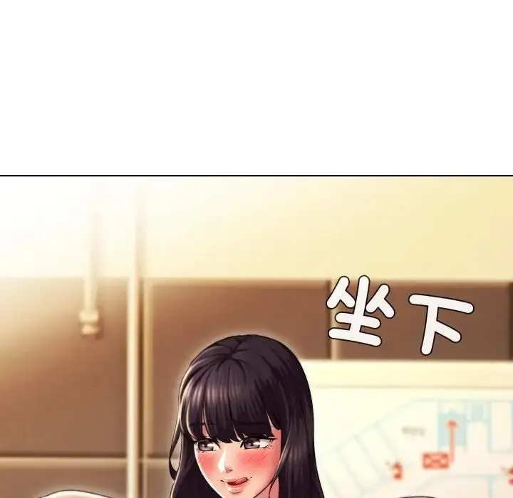 漫画《每日攻略计画》第29话第72张图