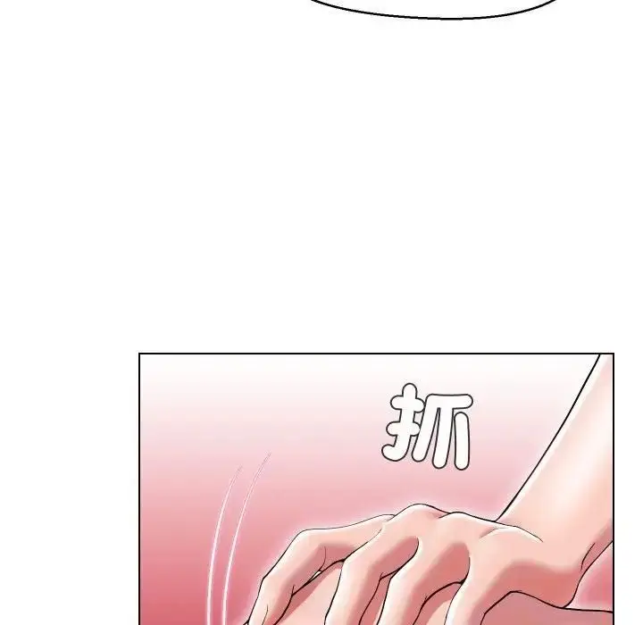 漫画《每日攻略计画》第29话第76张图