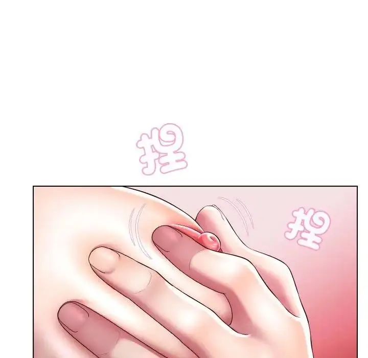 漫画《每日攻略计画》第29话第90张图