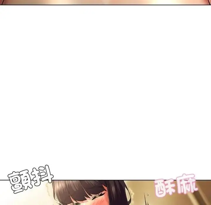漫画《每日攻略计画》第29话第93张图