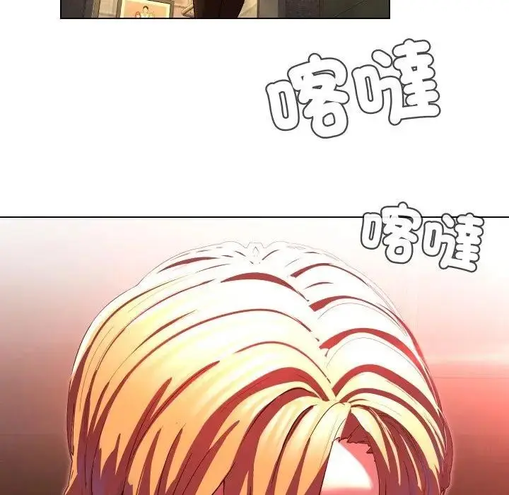 漫画《每日攻略计画》第20话第35张图