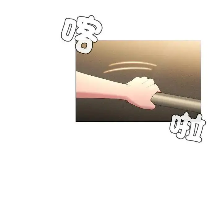 漫画《每日攻略计画》第20话第37张图