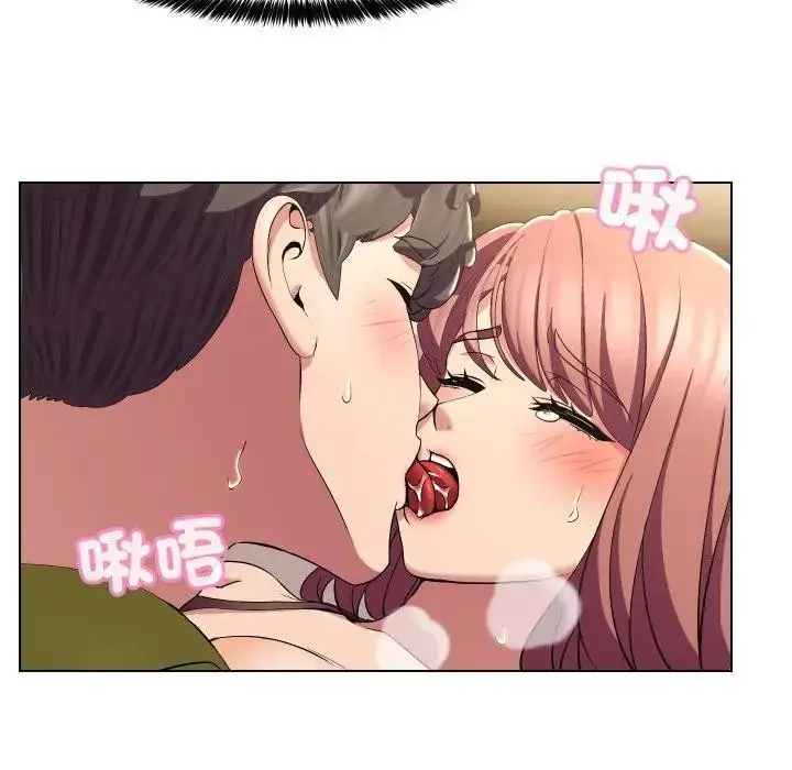 漫画《每日攻略计画》第20话第71张图
