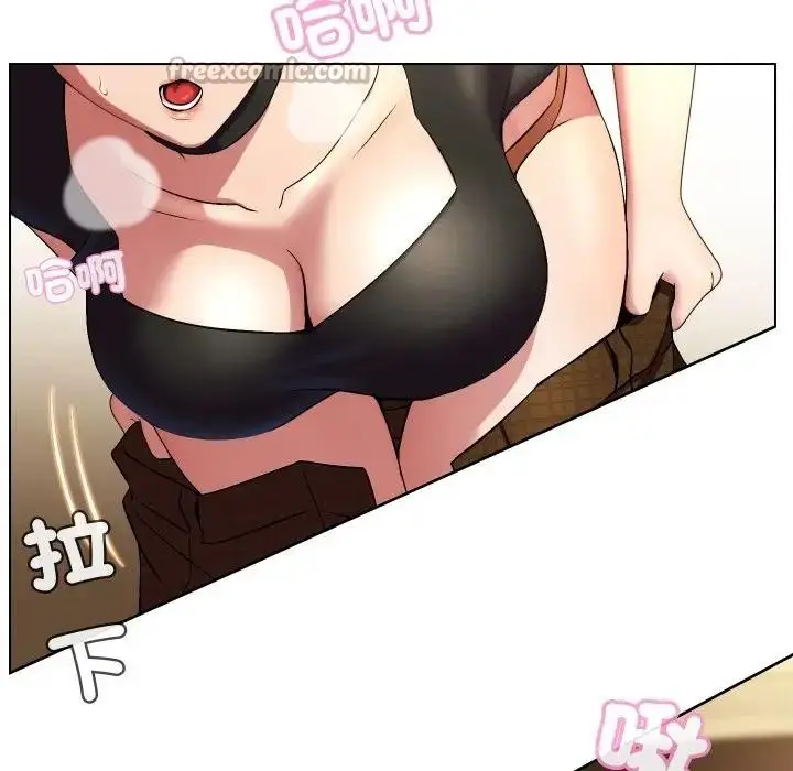漫画《每日攻略计画》第20话第86张图