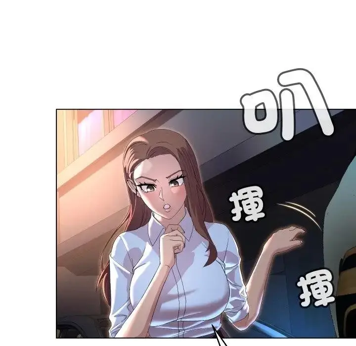 漫画《每日攻略计画》第1话第10张图