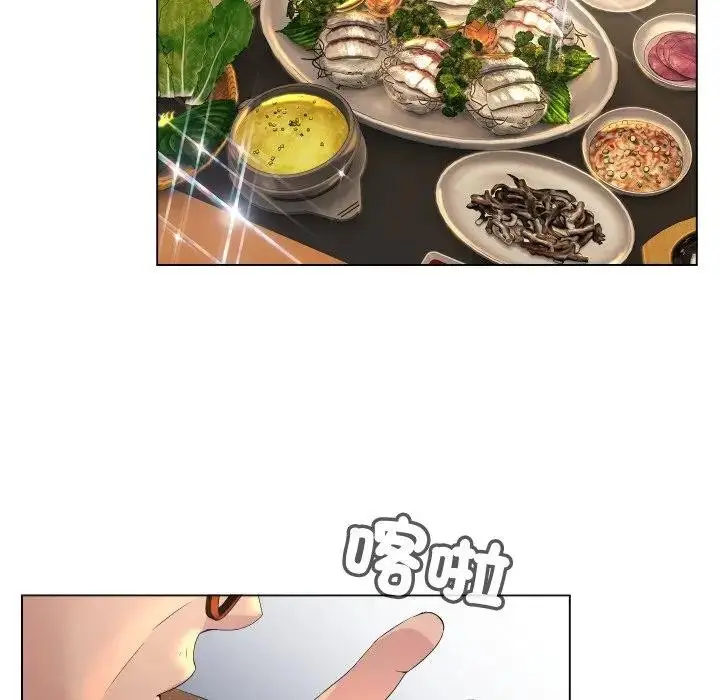 漫画《每日攻略计画》第1话第101张图