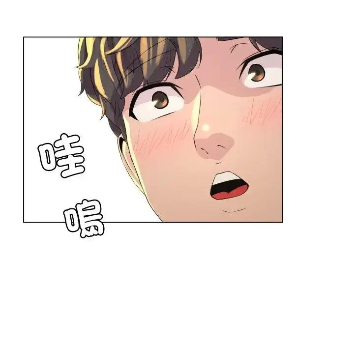 漫画《每日攻略计画》第1话第134张图