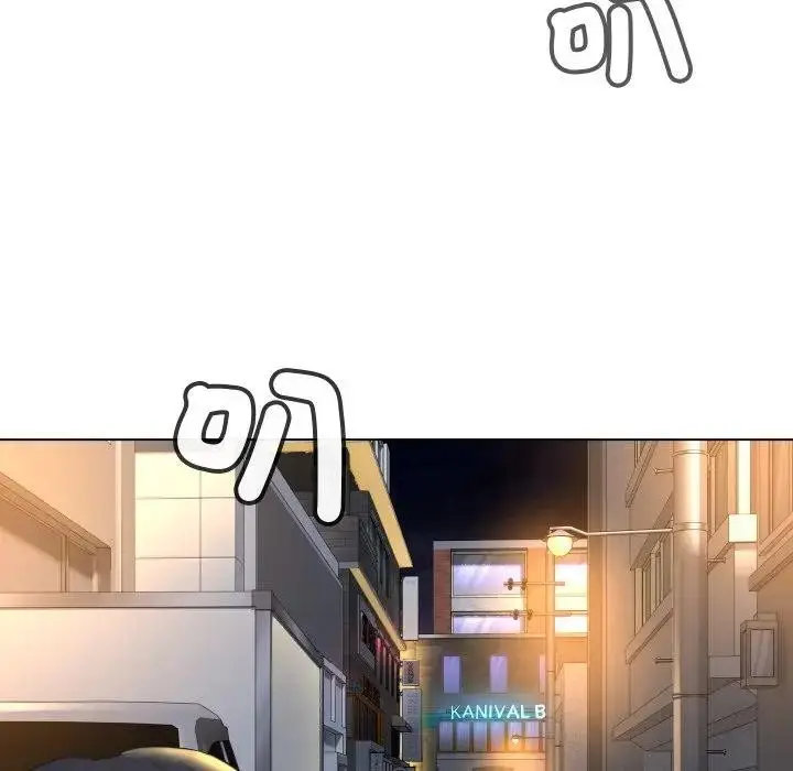 漫画《每日攻略计画》第1话第22张图