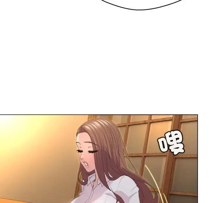 漫画《每日攻略计画》第1话第65张图