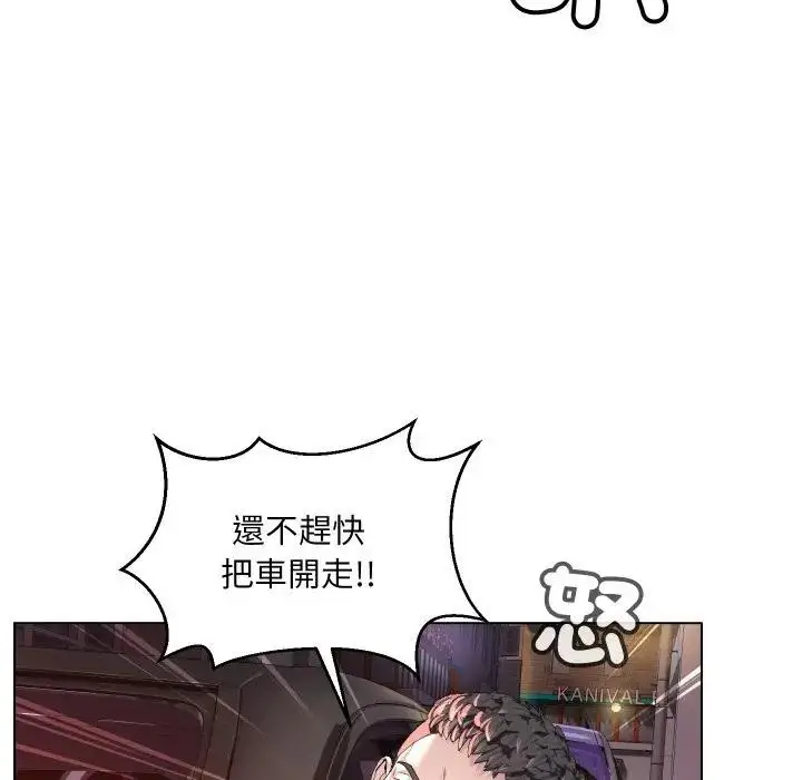漫画《每日攻略计画》第1话第8张图