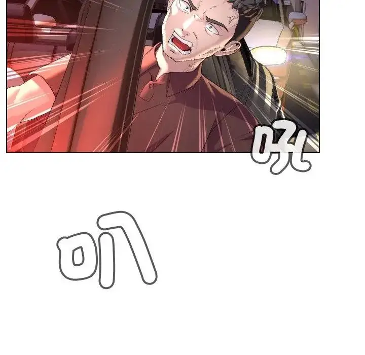 漫画《每日攻略计画》第1话第9张图