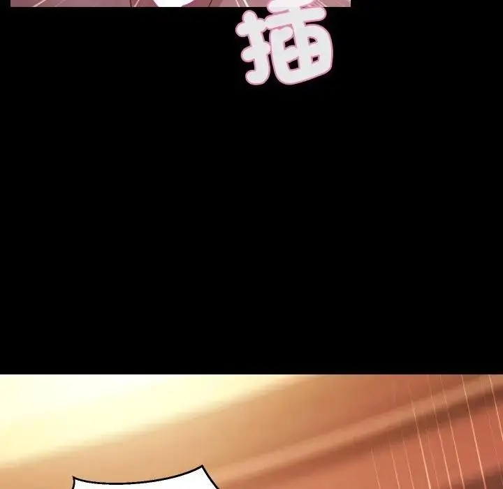 漫画《每日攻略计画》第24话第36张图