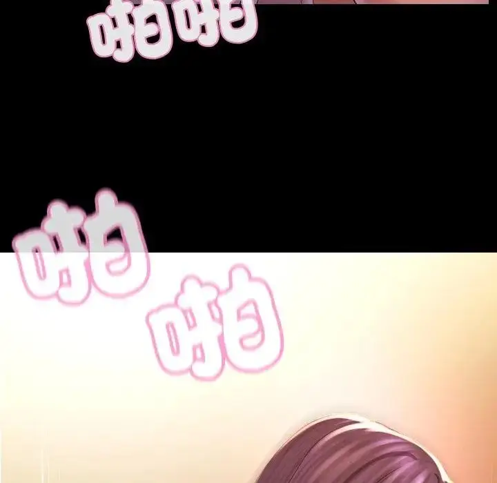 漫画《每日攻略计画》第24话第41张图