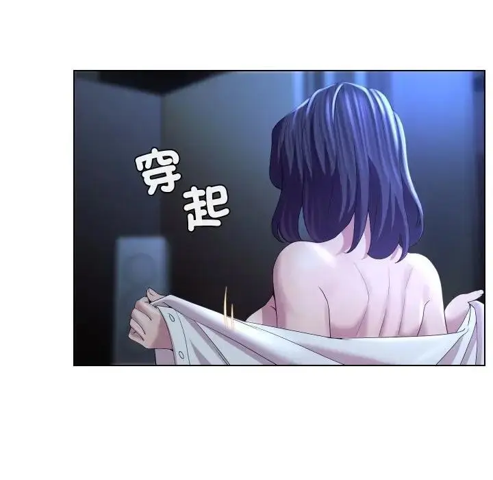 漫画《每日攻略计画》第24话第73张图