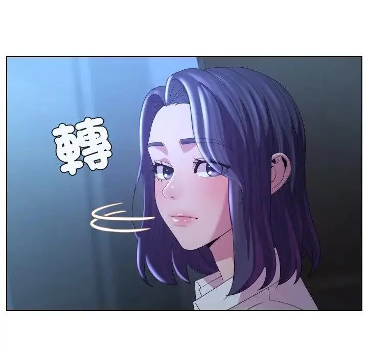 漫画《每日攻略计画》第24话第76张图