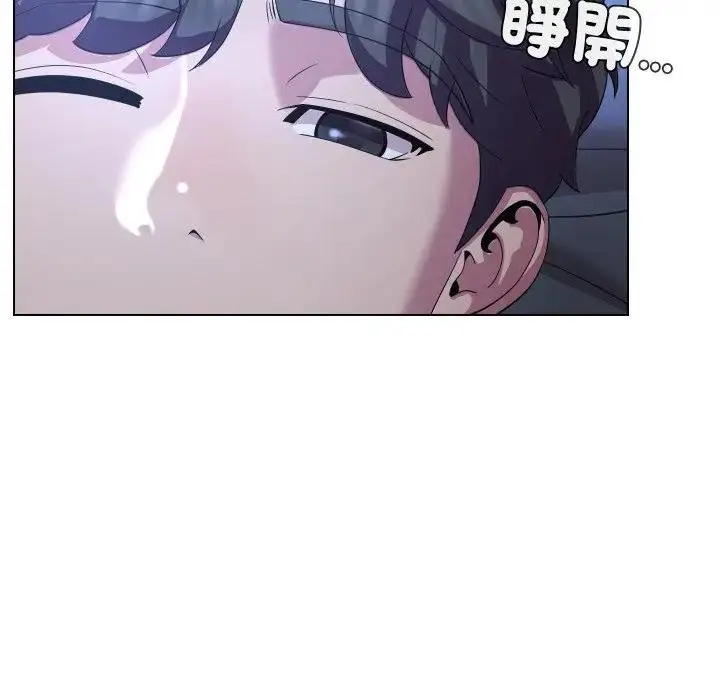 漫画《每日攻略计画》第24话第80张图