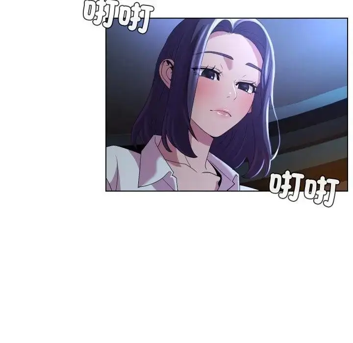 漫画《每日攻略计画》第24话第87张图