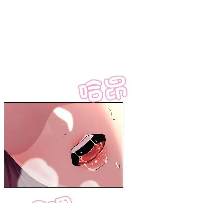 漫画《每日攻略计画》第17话第70张图