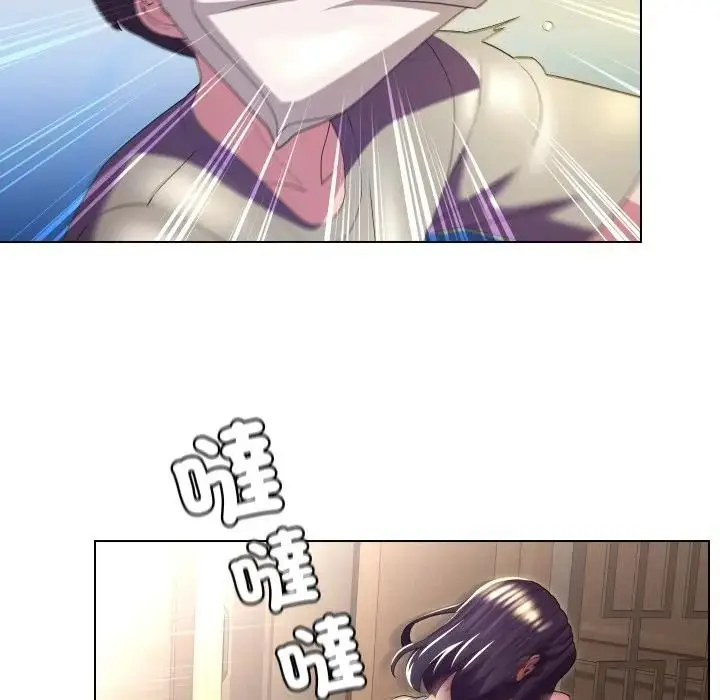 漫画《每日攻略计画》第21话第107张图