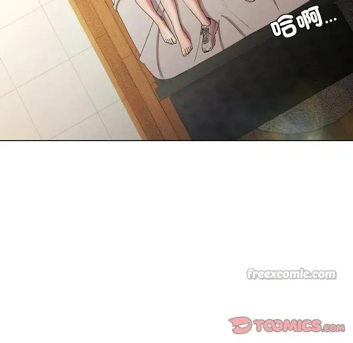 漫画《每日攻略计画》第21话第56张图