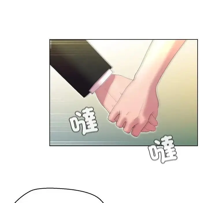 漫画《每日攻略计画》第21话第61张图