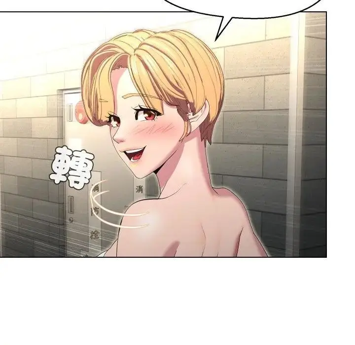 漫画《每日攻略计画》第21话第66张图