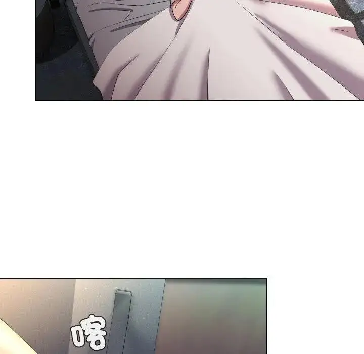 漫画《每日攻略计画》第21话第90张图