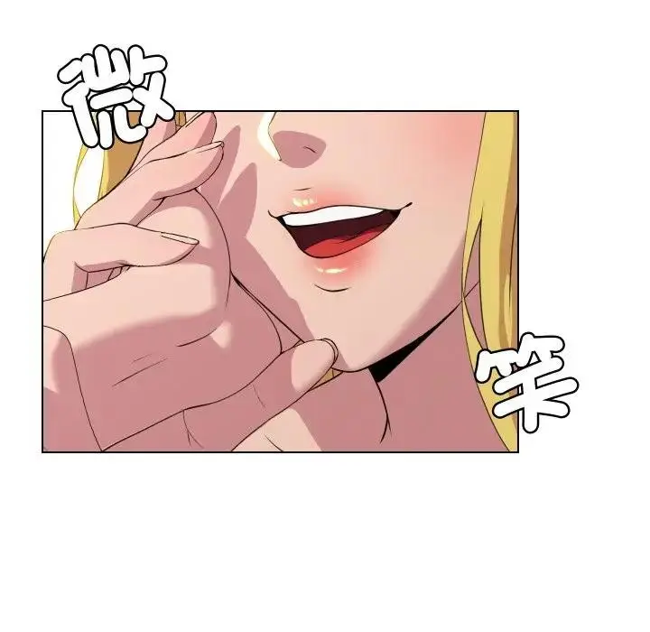 漫画《每日攻略计画》第11话第10张图