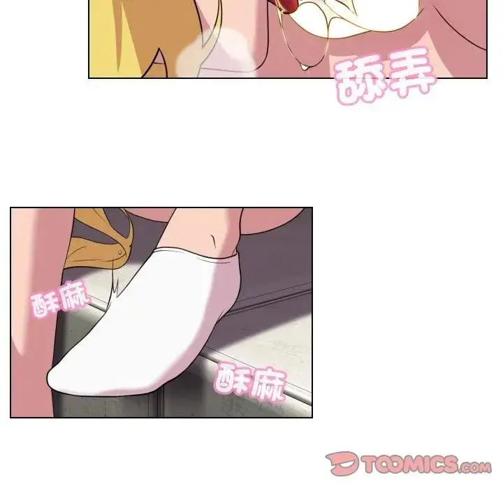 漫画《每日攻略计画》第11话第26张图