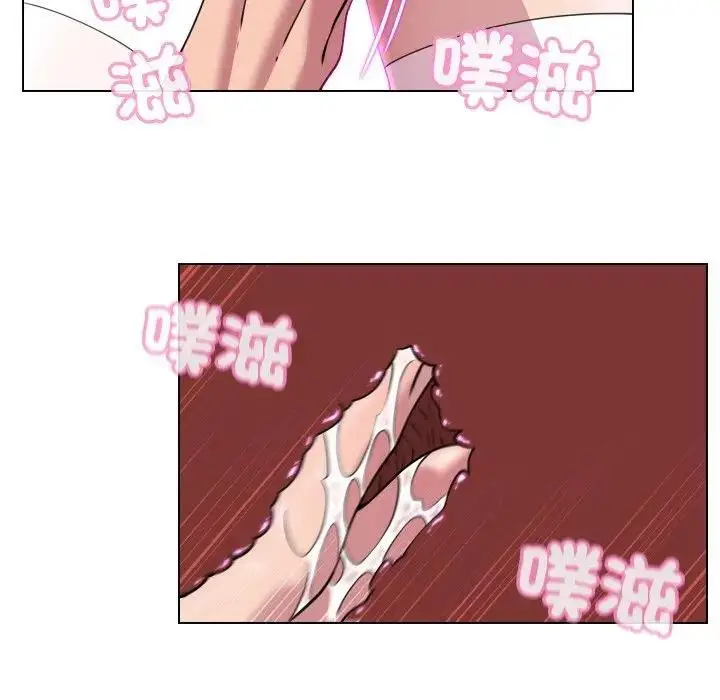 漫画《每日攻略计画》第11话第64张图