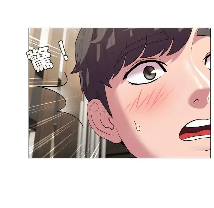 漫画《每日攻略计画》第13话第24张图