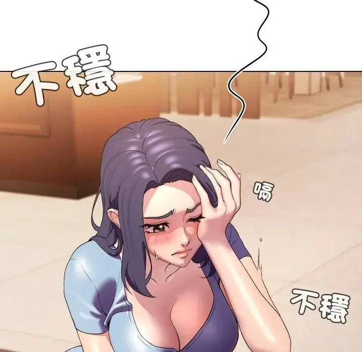 漫画《每日攻略计画》第13话第85张图